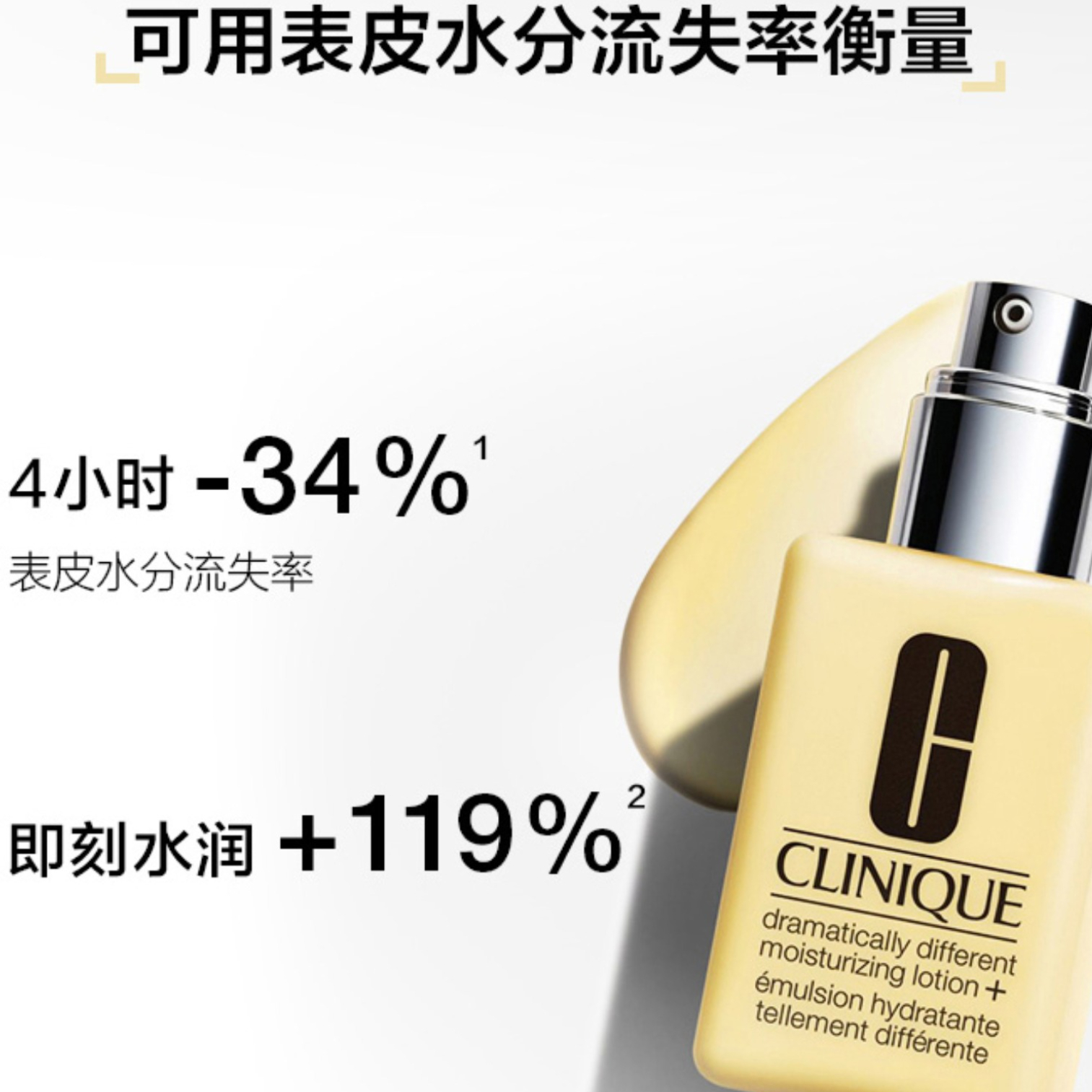 购物之前要识货 正品保障|平台比价|售后无忧