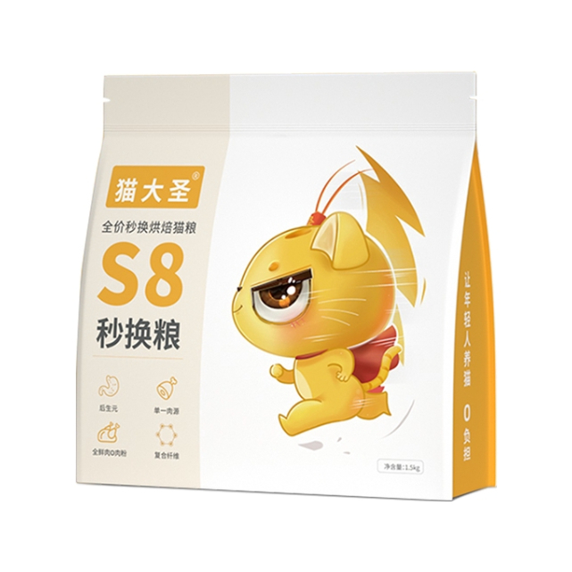 推荐商品：猫大圣 S8秒换粮低温烘焙全阶段猫粮鲜肉无谷增肥发腮配方长肉