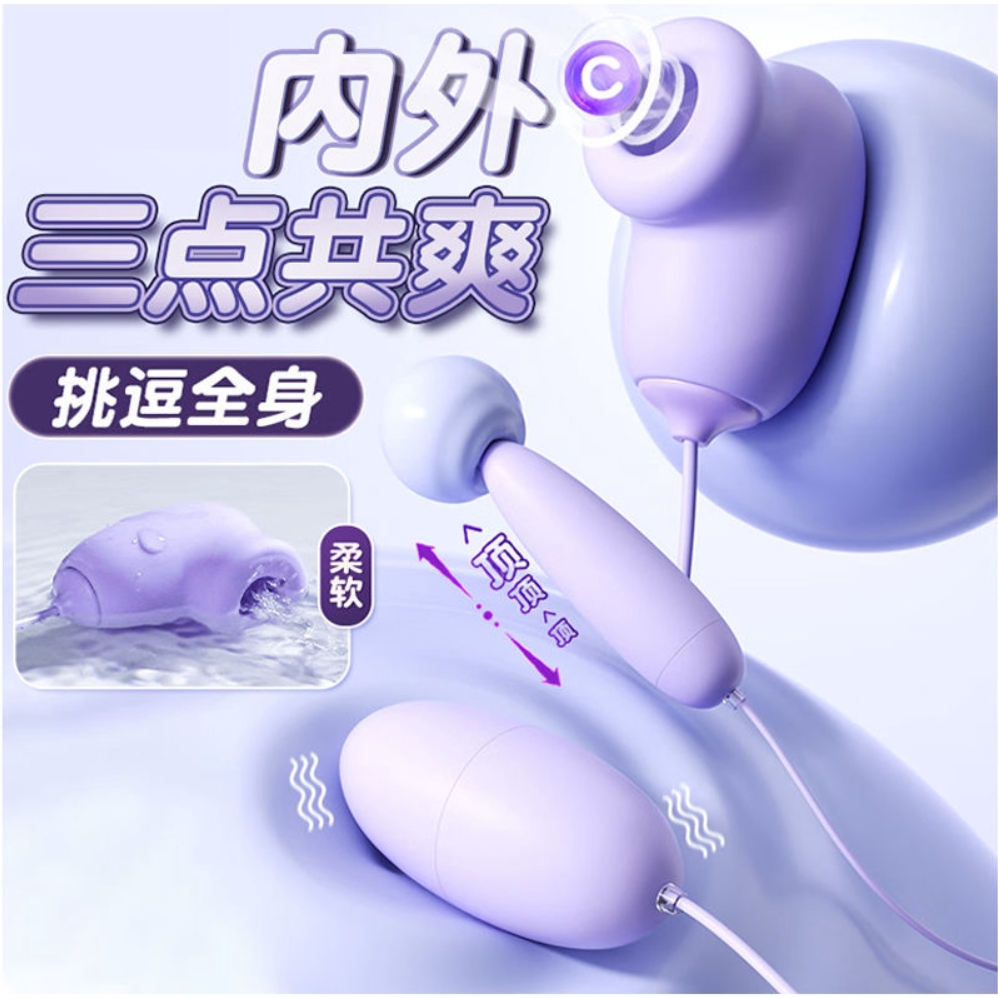 推荐商品：MizzZee/谜姬 逗趣系列 跳蛋 插入式夫妻直插款逗潮