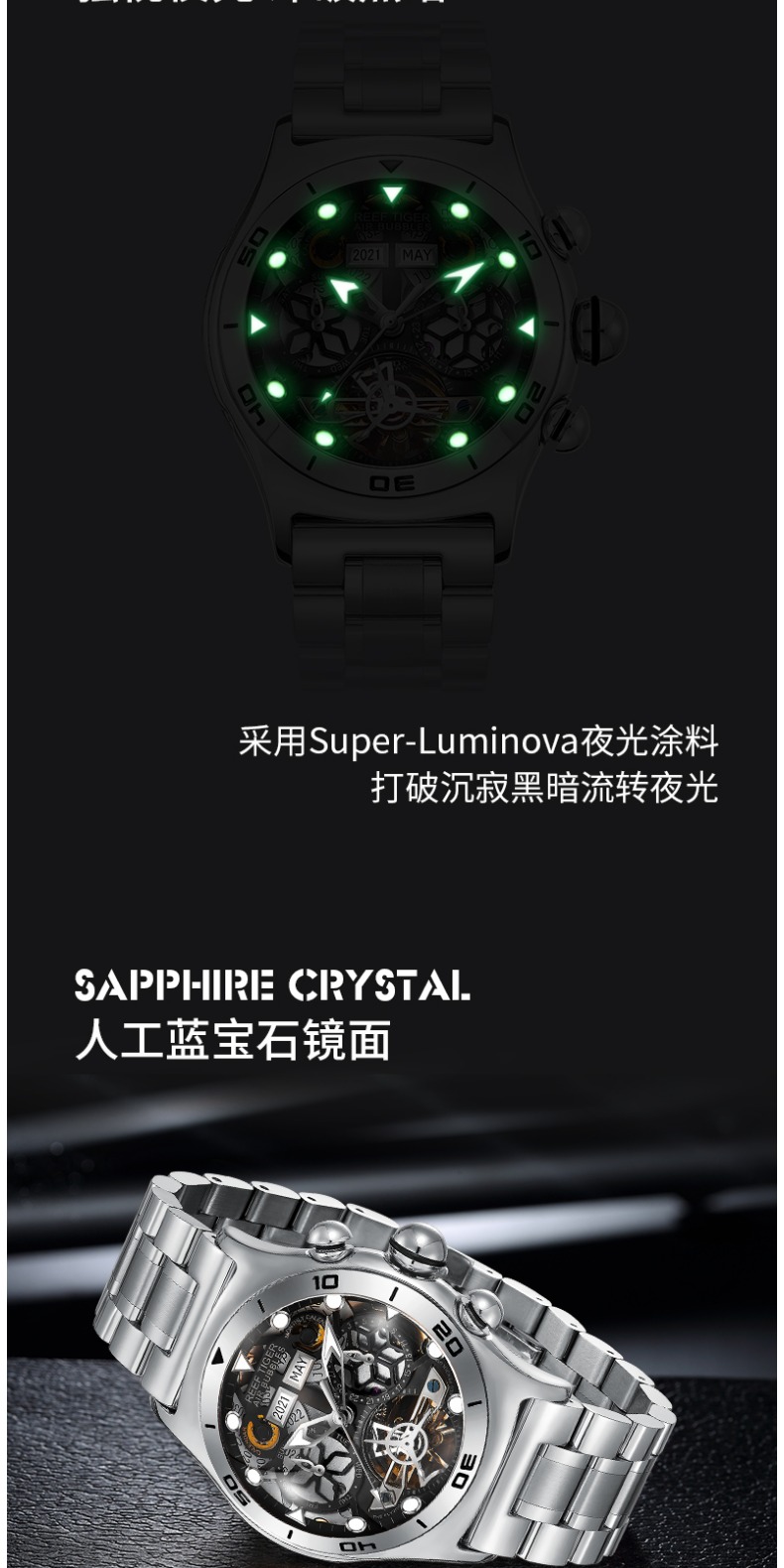 识货商品介绍图
