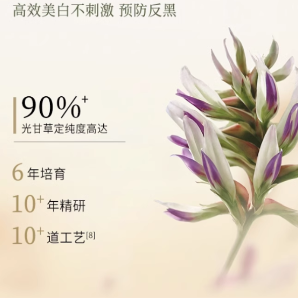 购物之前要识货 正品保障|平台比价|售后无忧