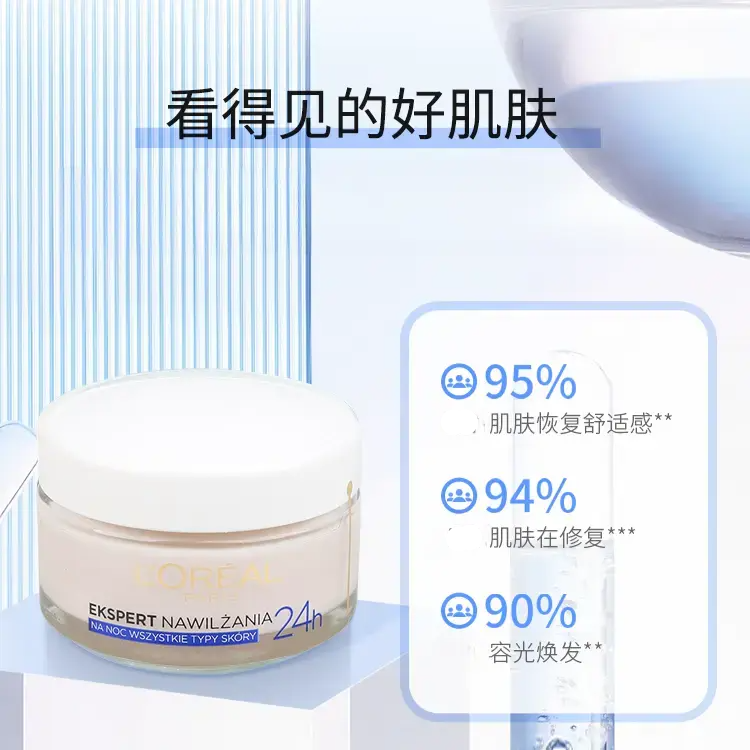 购物之前要识货 正品保障|平台比价|售后无忧