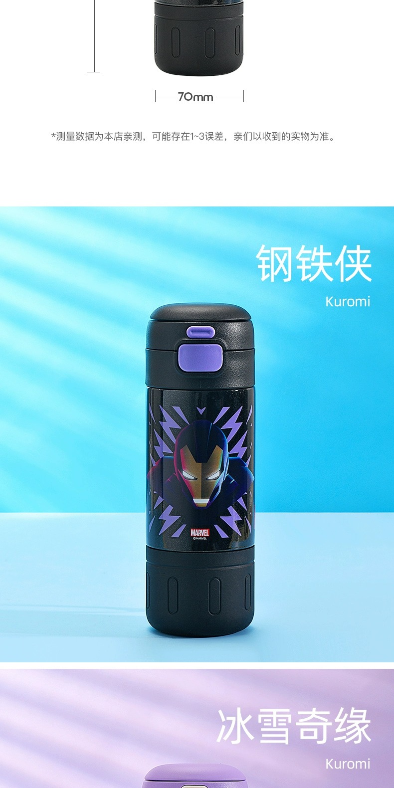 识货商品介绍图