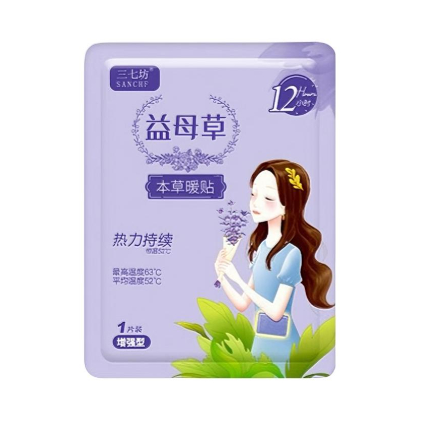 推荐商品：SANCHF/三七坊 益母草款 本草暖贴 SQF BNT
