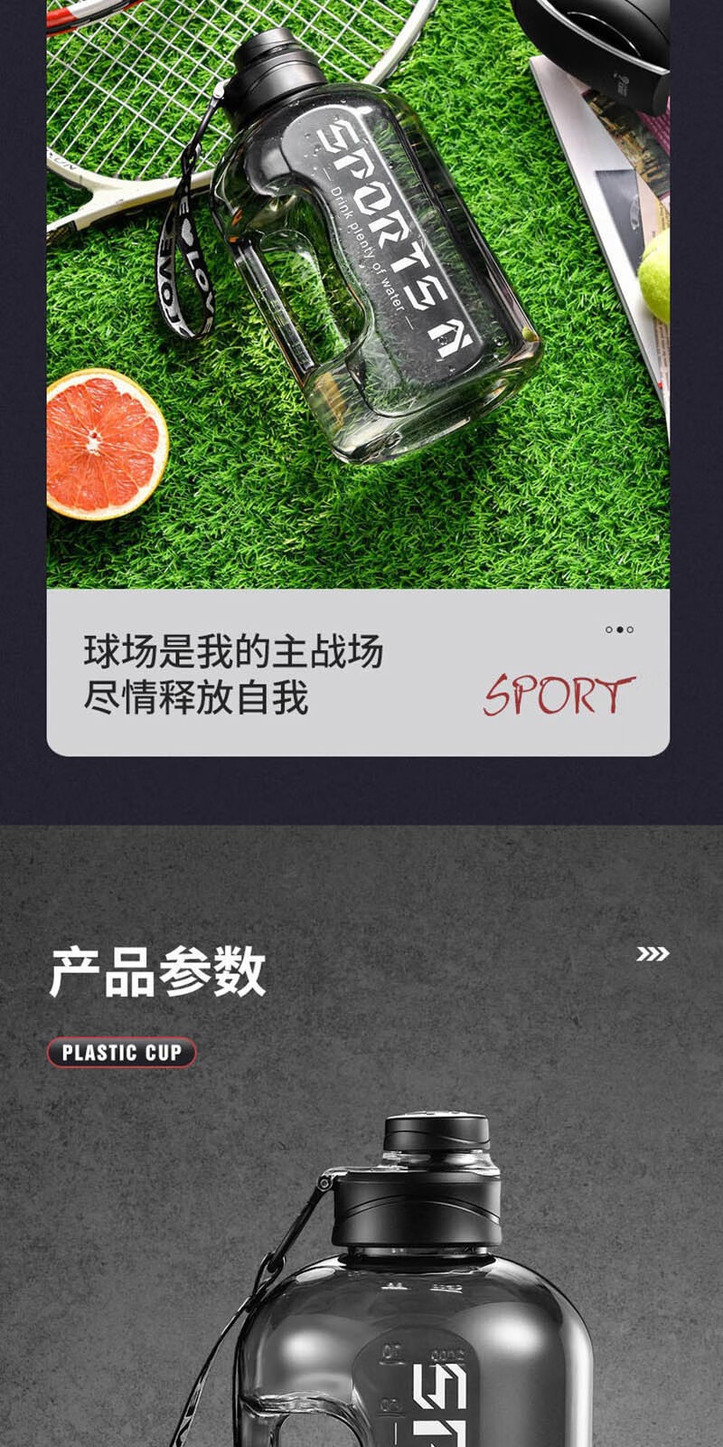 识货商品介绍图