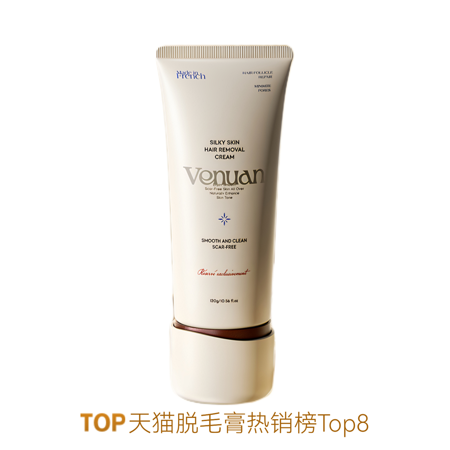 推荐商品：VENUAN 进口温和舒缓脱毛膏 不留黑点