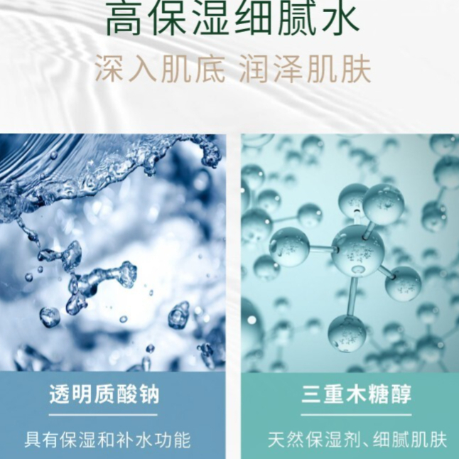 购物之前要识货 正品保障|平台比价|售后无忧
