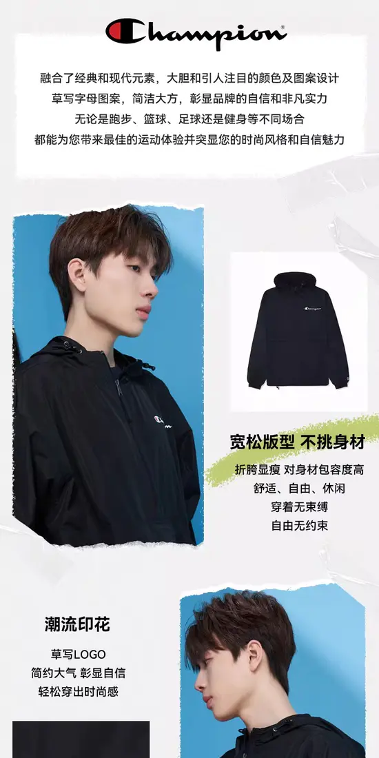 识货商品介绍图
