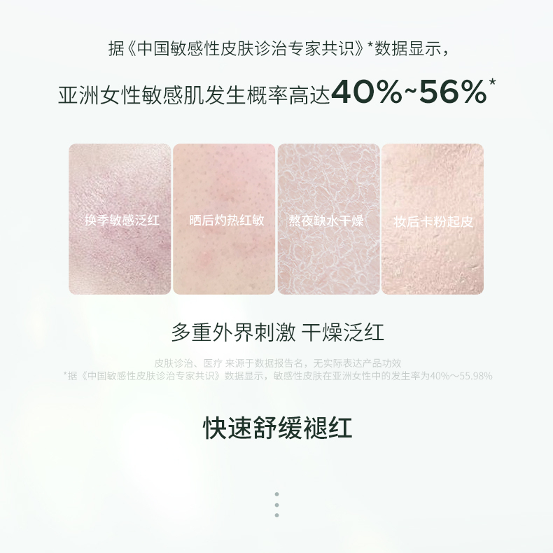 购物之前要识货 正品保障|平台比价|售后无忧