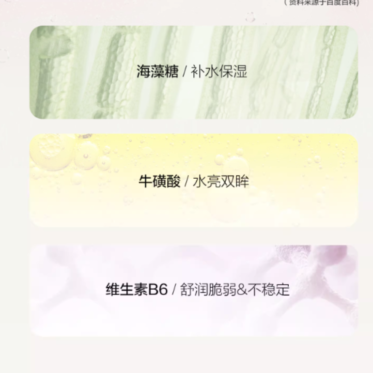购物之前要识货 正品保障|平台比价|售后无忧