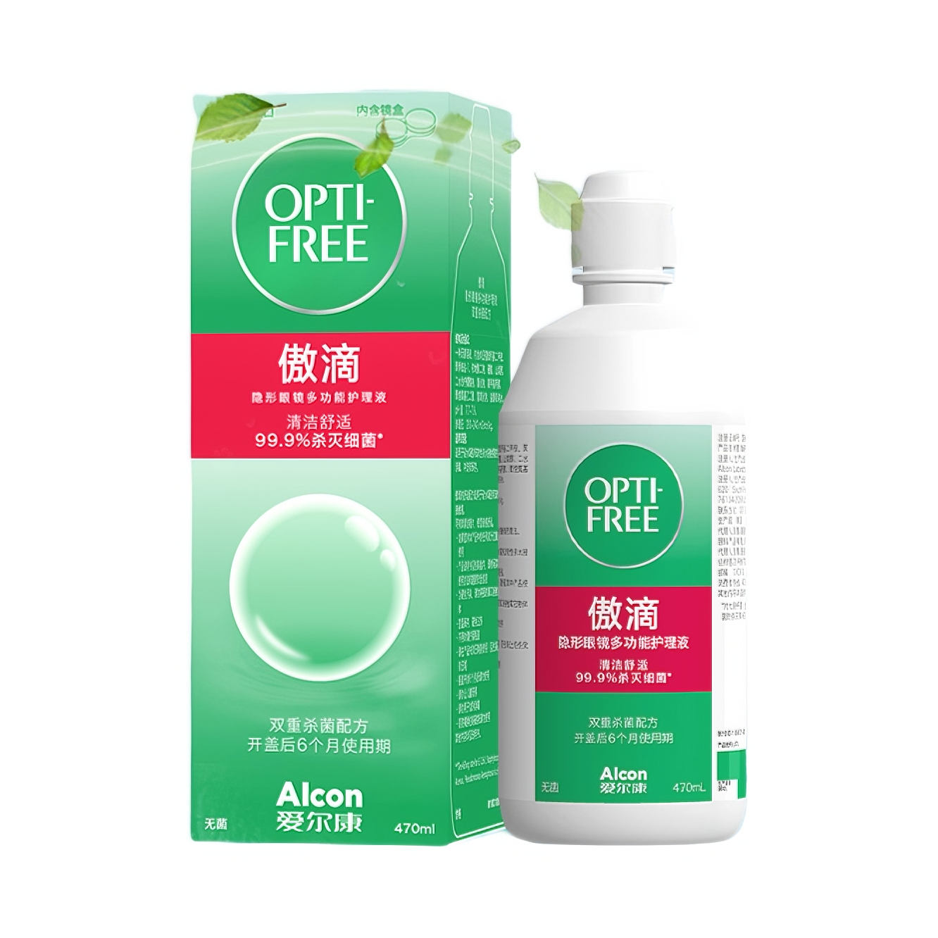 推荐商品：爱尔康 第一代基础版傲滴隐形眼镜护理液 清洁保湿杀菌除蛋白