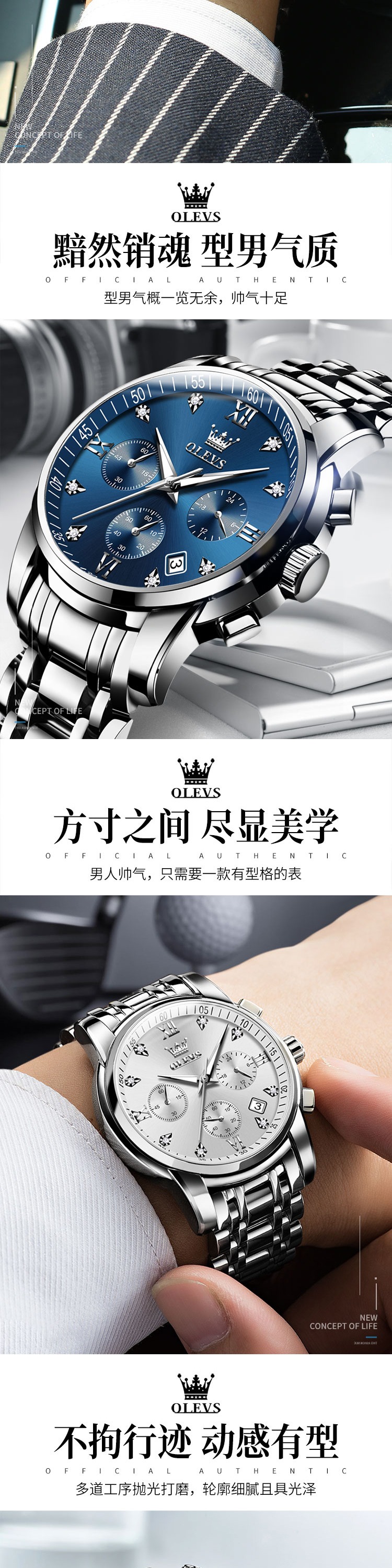识货商品介绍图
