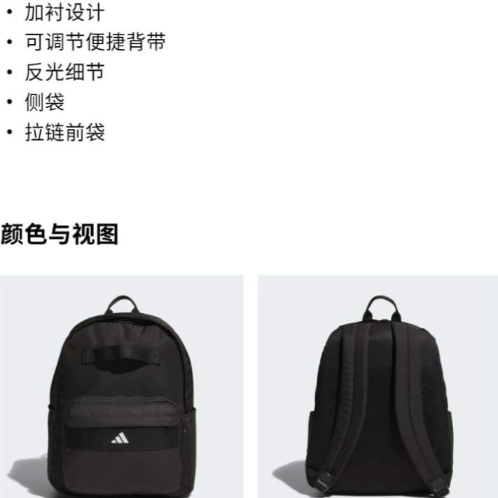 购物之前要识货 正品保障|平台比价|售后无忧