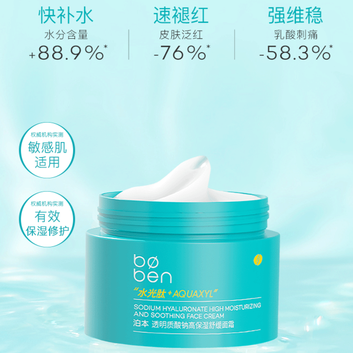 购物之前要识货 正品保障|平台比价|售后无忧
