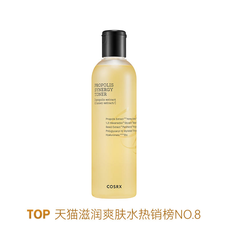 推荐商品：Cosrx 蜂胶爽肤水 修护肌肤 提亮 抗老 稳定