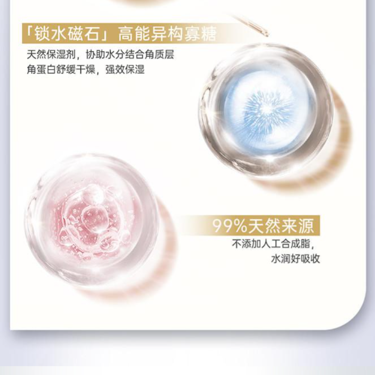 购物之前要识货 正品保障|平台比价|售后无忧