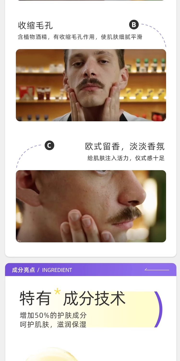 识货商品介绍图
