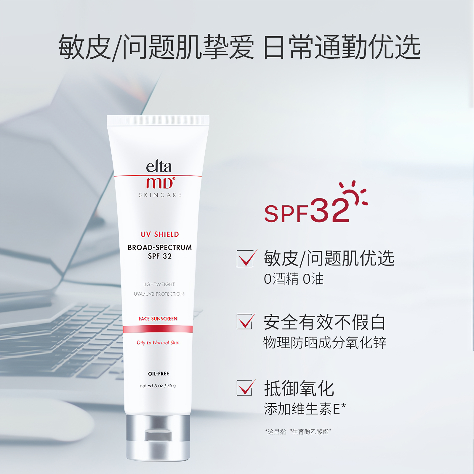 购物之前要识货 正品保障|平台比价|售后无忧