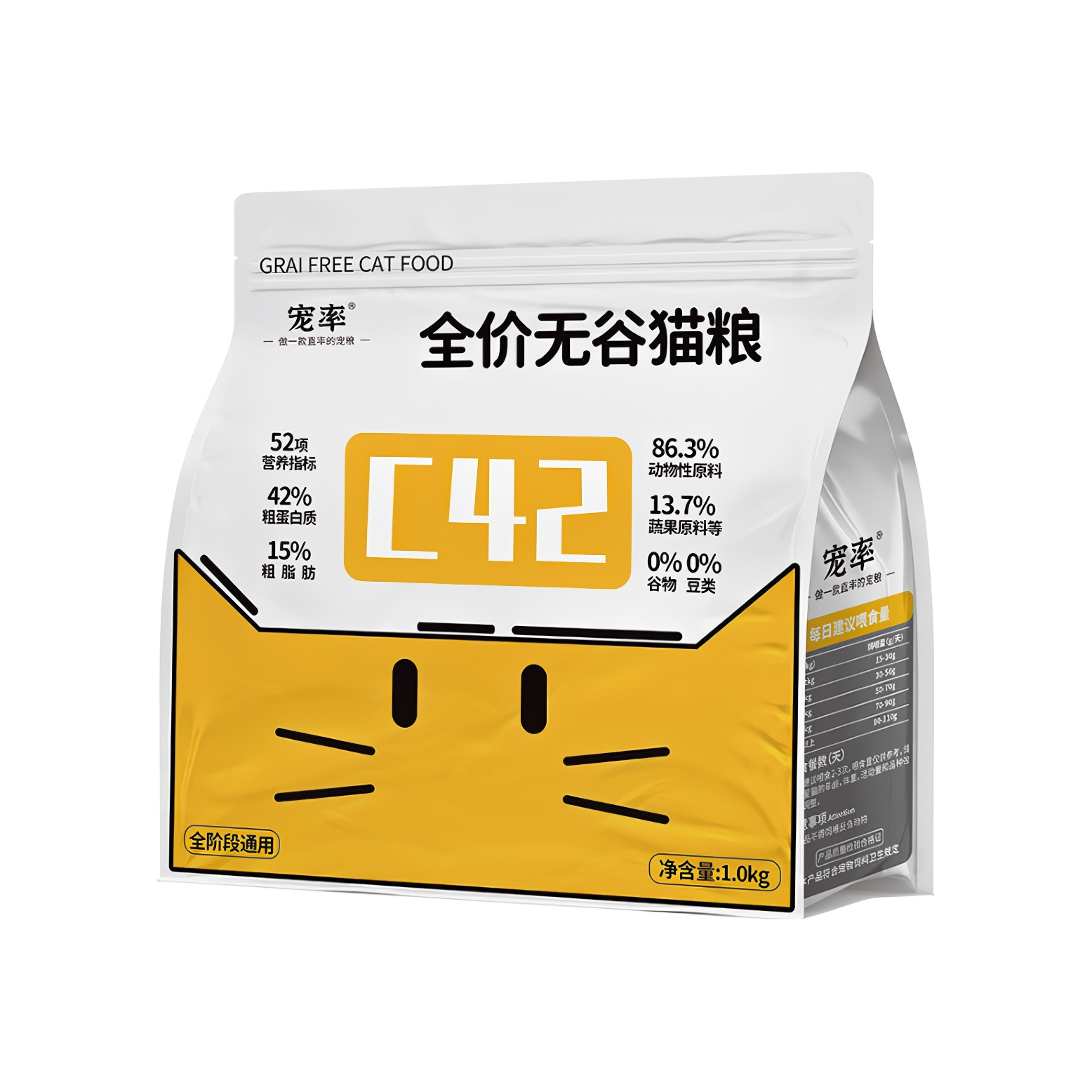 推荐商品：宠率 C42无谷鸡肉味全价全期 膨化猫粮 营养均衡促消化护肤美毛