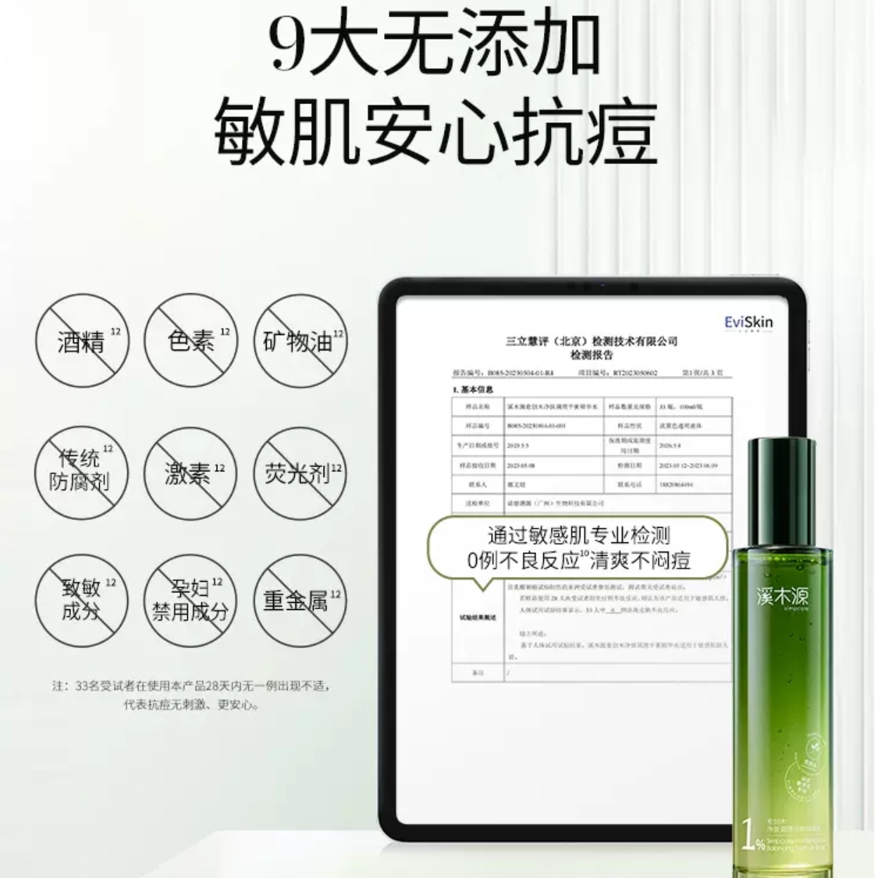 购物之前要识货 正品保障|平台比价|售后无忧