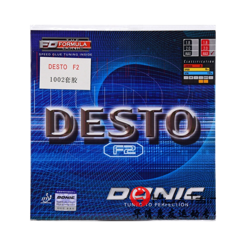 推荐商品：DONIC多尼克 F2 粘性 进攻 内能 弧圈 乒乓球拍胶皮