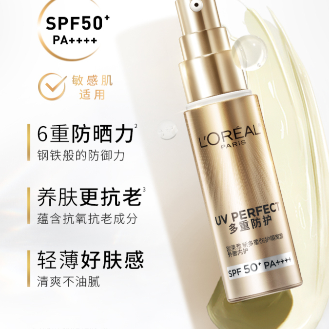 购物之前要识货 正品保障|平台比价|售后无忧