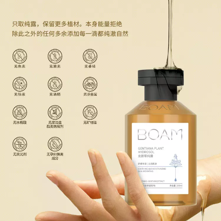 购物之前要识货 正品保障|平台比价|售后无忧