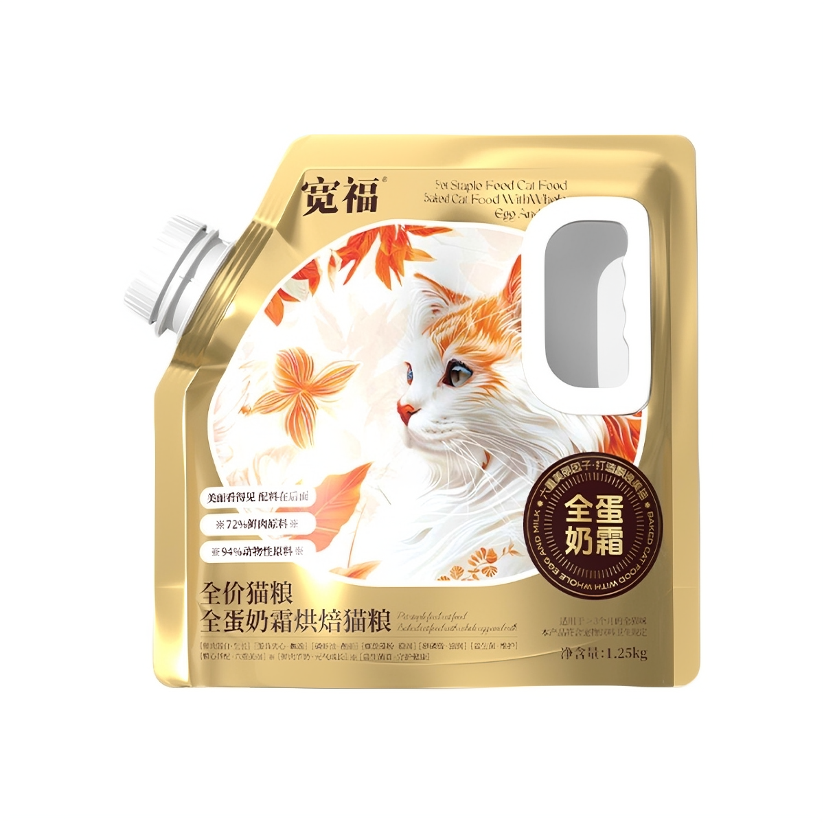 推荐商品：Kfcat/宽福 全蛋奶霜全阶段猫粮增肥发腮低温烘焙高鲜肉呵护肠胃美毛长肉亮毛养胃