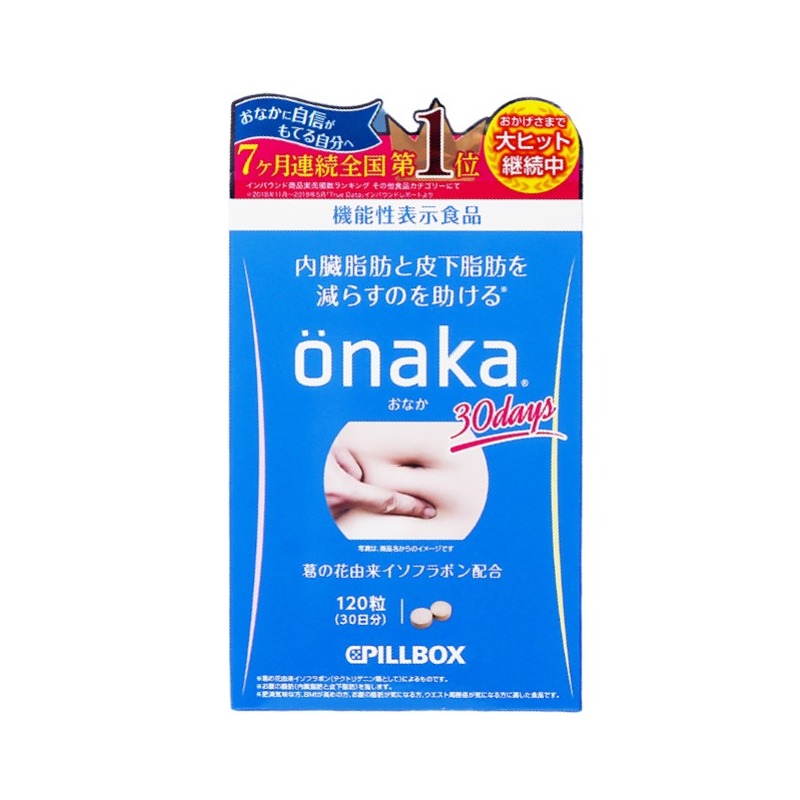 推荐商品：PILLBOX onakaW葛花植物酵素 腹部通畅进口