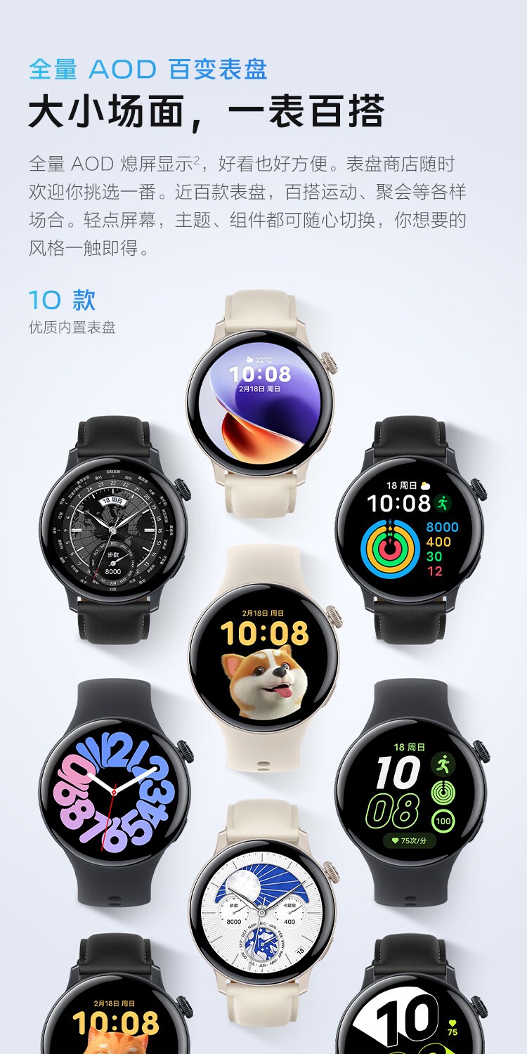 识货商品介绍图