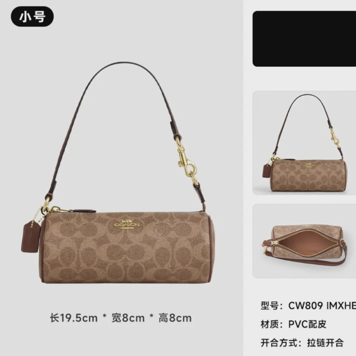 购物之前要识货 正品保障|平台比价|售后无忧