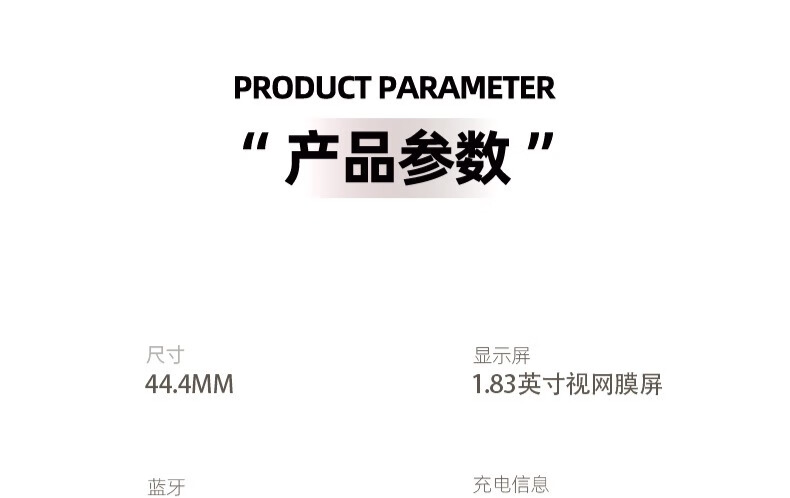 识货商品介绍图