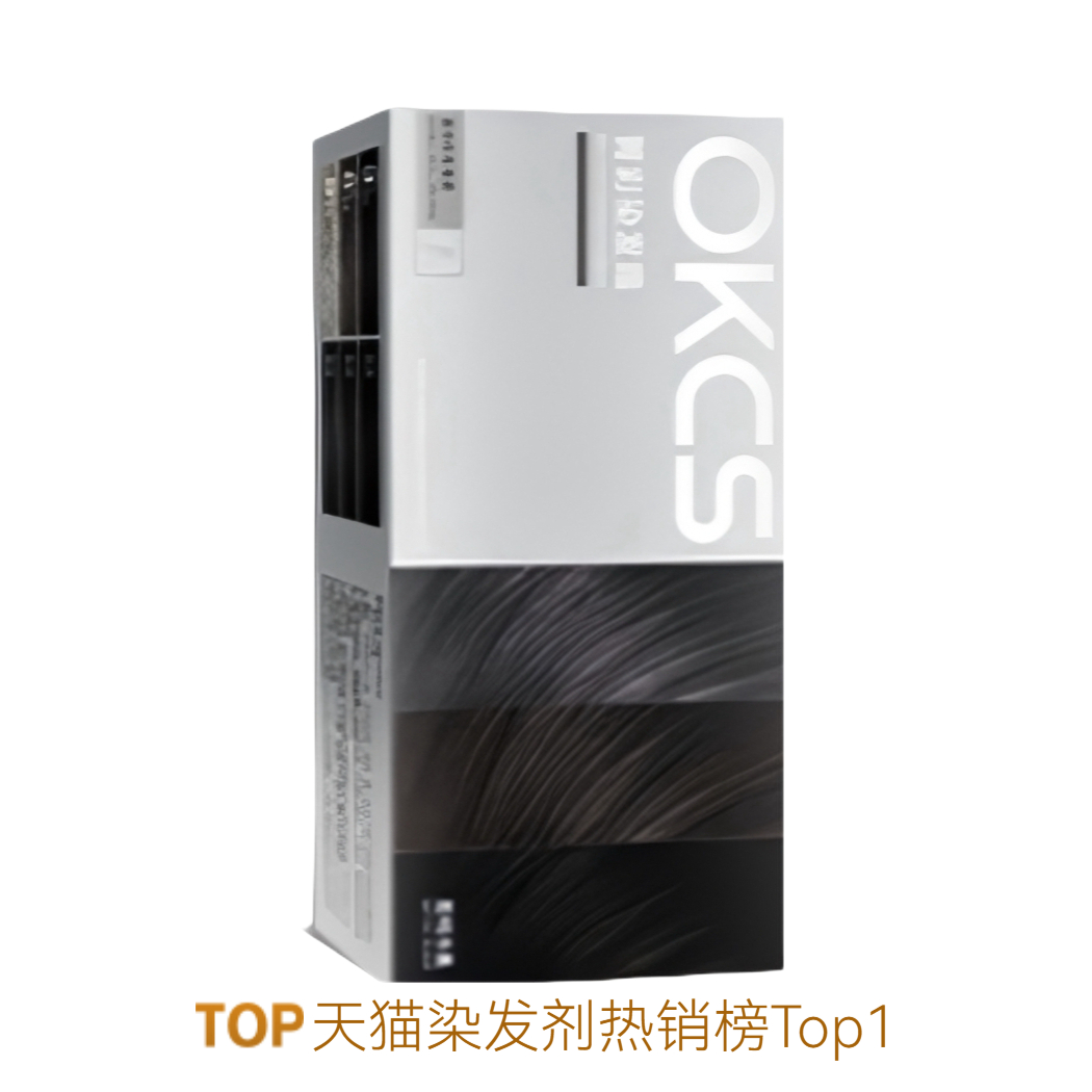 OKCS 植物萃取免漂染发剂 天然植物遮白无刺激半永久不沾头皮 黑茶色(哥特冷黑)长发款