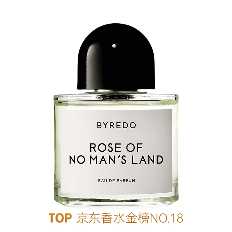 推荐商品：【情人节礼物】Byredo/百瑞德 中性系列香水