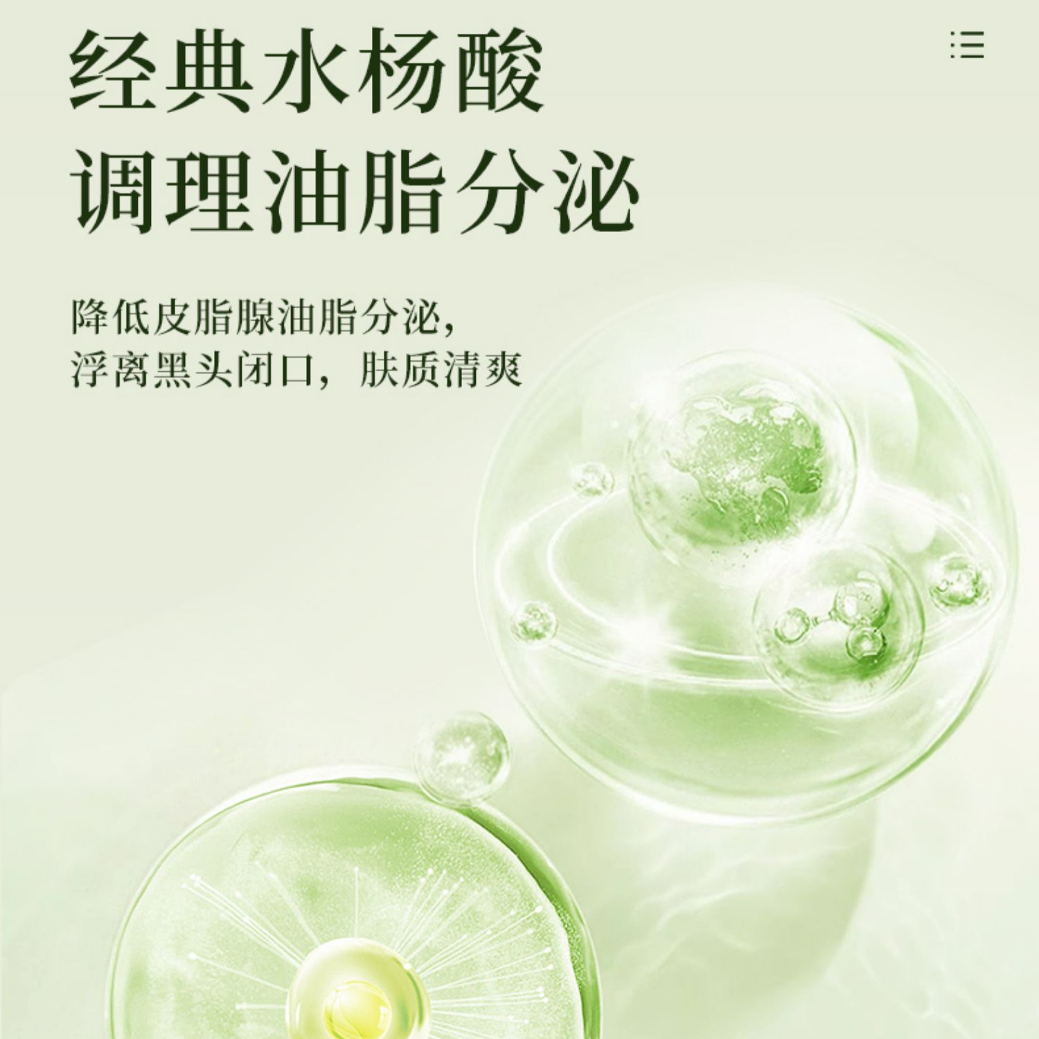 购物之前要识货 正品保障|平台比价|售后无忧