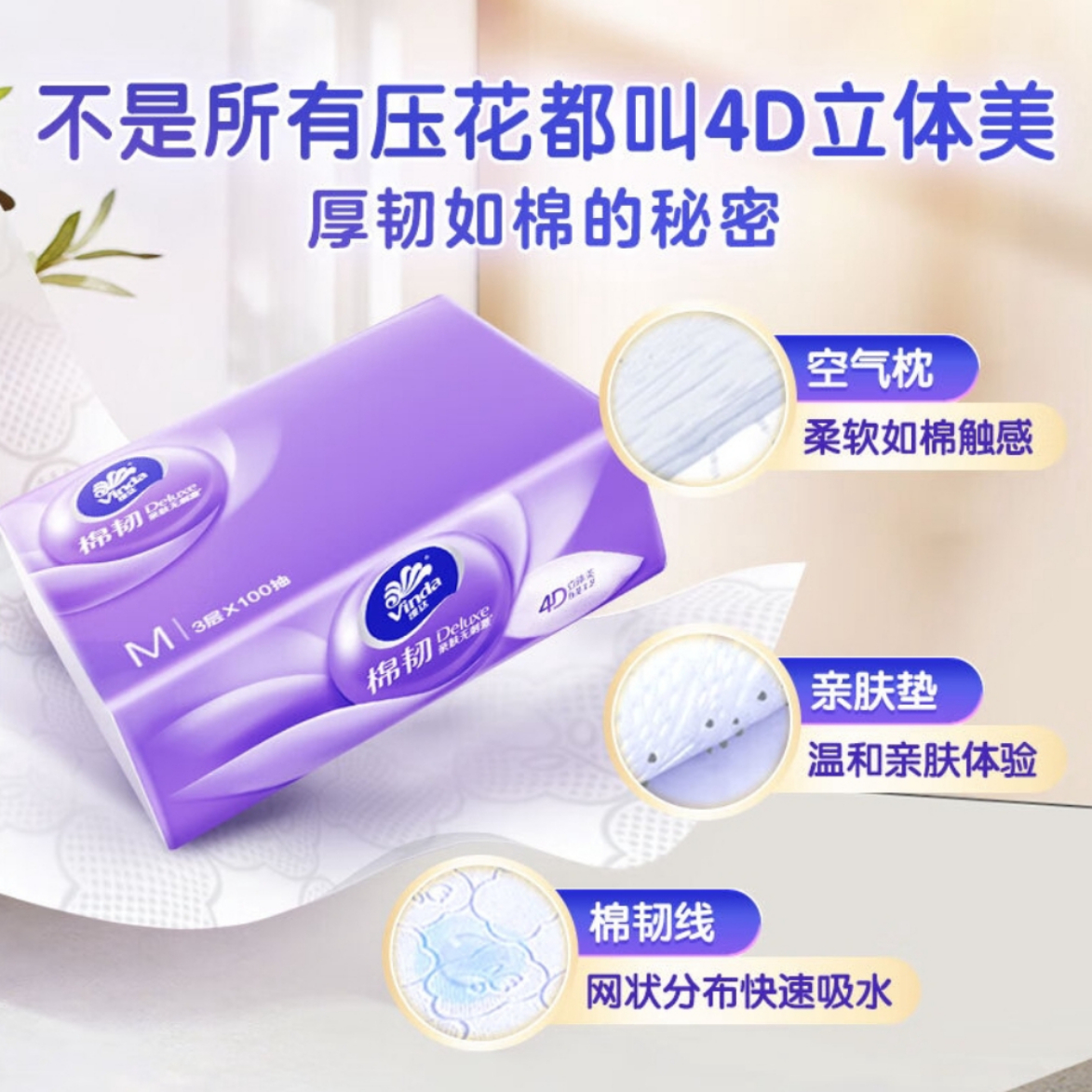购物之前要识货 正品保障|平台比价|售后无忧