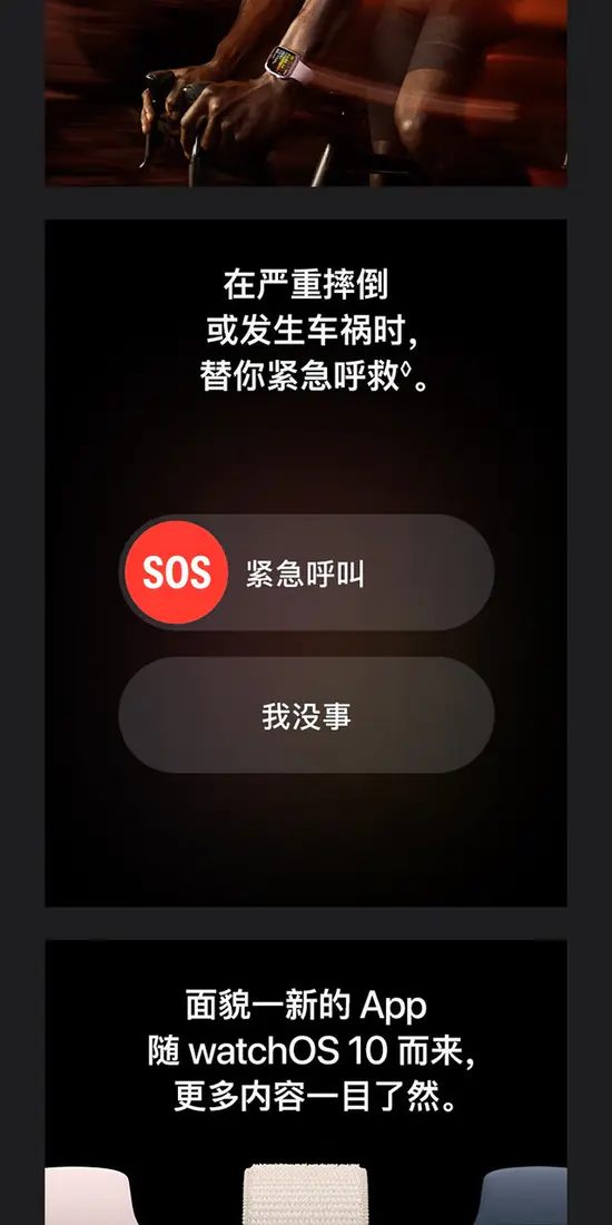 识货商品介绍图