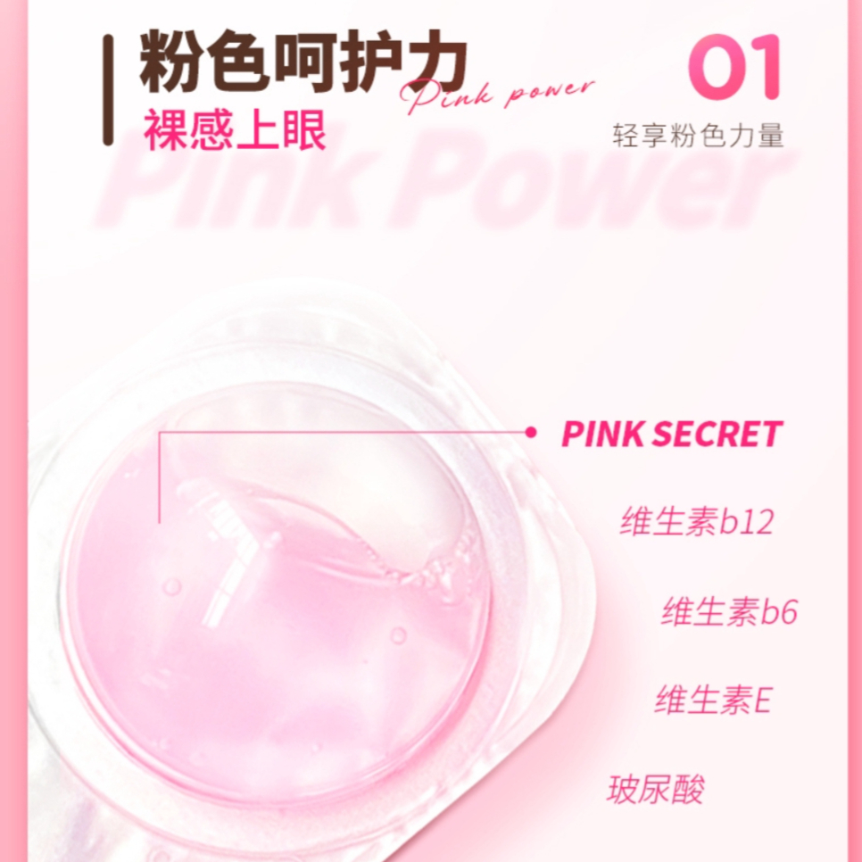 购物之前要识货 正品保障|平台比价|售后无忧