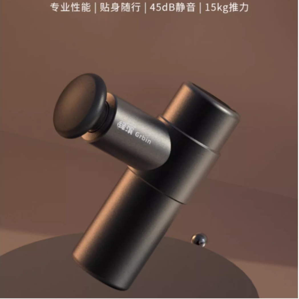 推荐商品：绿滨 放松 电动 肌肉 专业级 筋膜枪