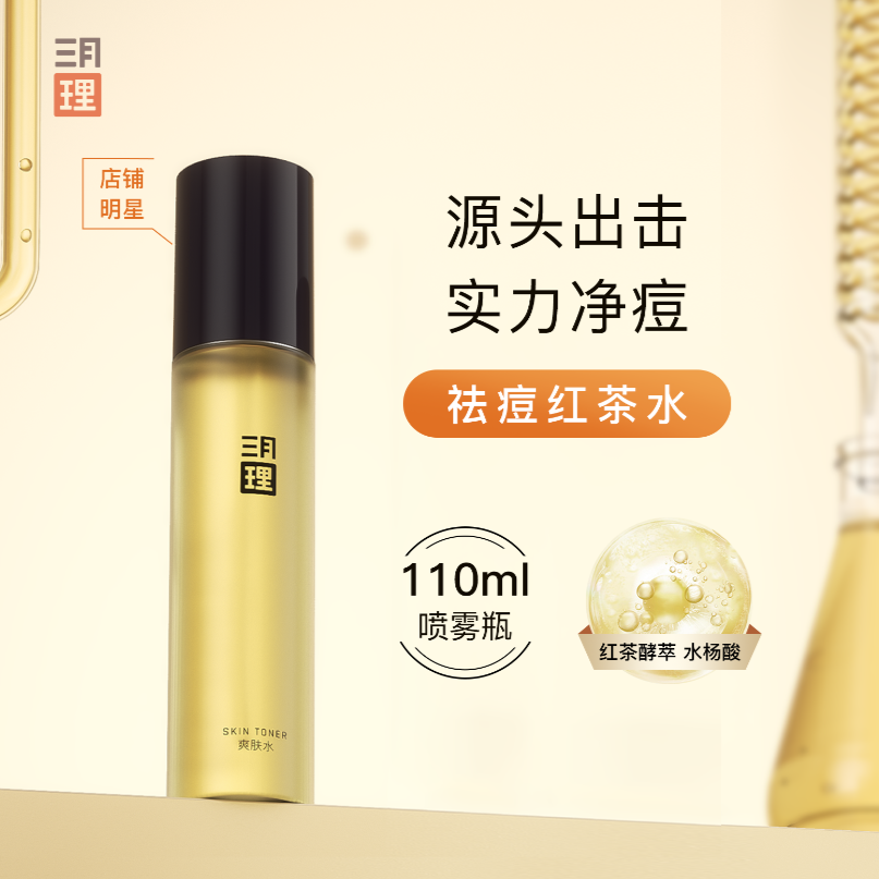 购物之前要识货 正品保障|平台比价|售后无忧
