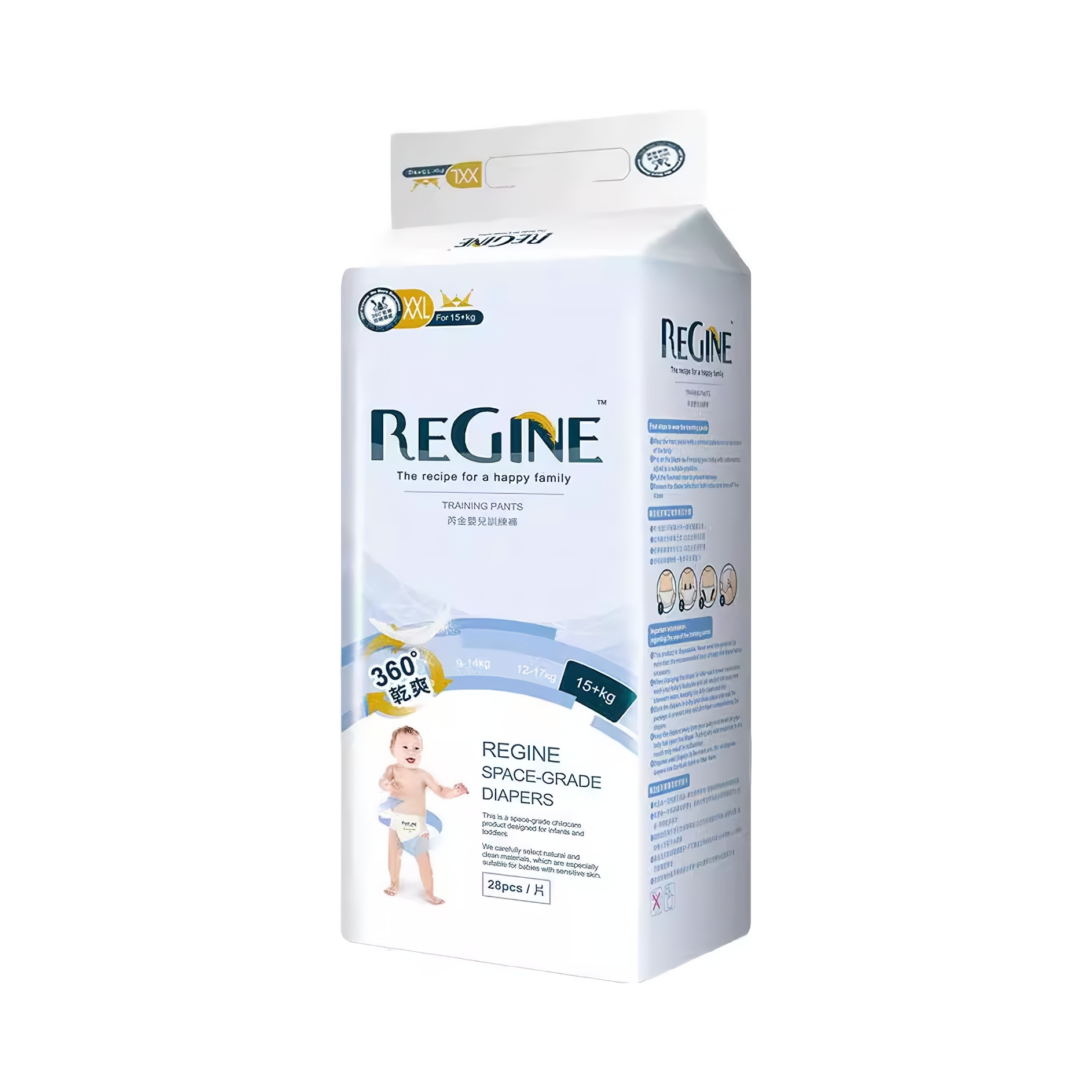 推荐商品：芮金 干爽拉拉裤XXL码 尿不湿