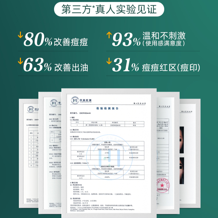 购物之前要识货 正品保障|平台比价|售后无忧