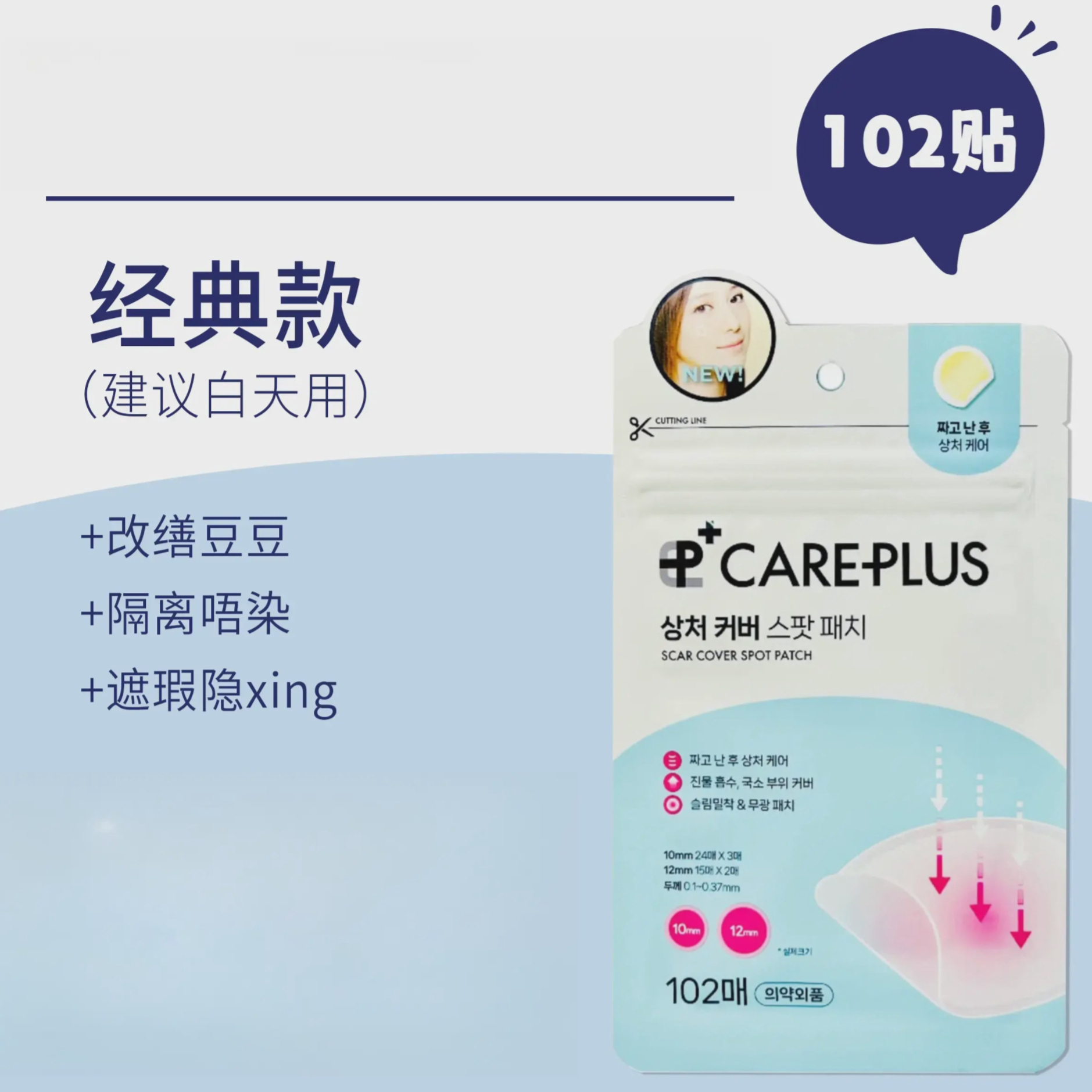 购物之前要识货 正品保障|平台比价|售后无忧