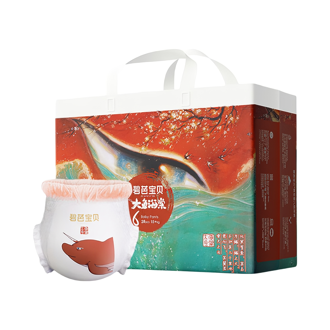 推荐商品：碧芭 大鱼海棠超薄学步裤训练裤恒温拉拉裤XXL码 尿不湿透气柔软干爽新老款凉爽薄款日夜用裤型新生儿不闷防侧漏