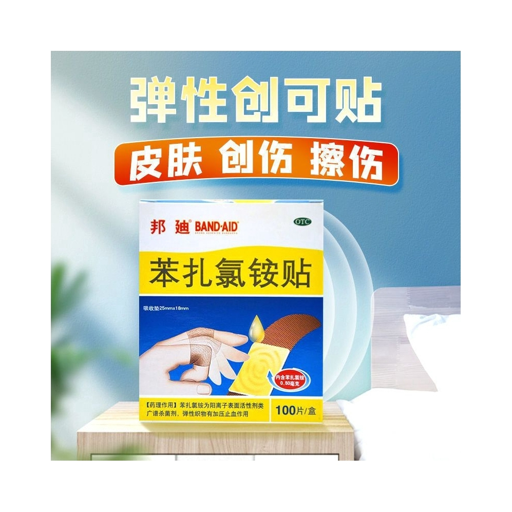 购物之前要识货 正品保障|平台比价|售后无忧