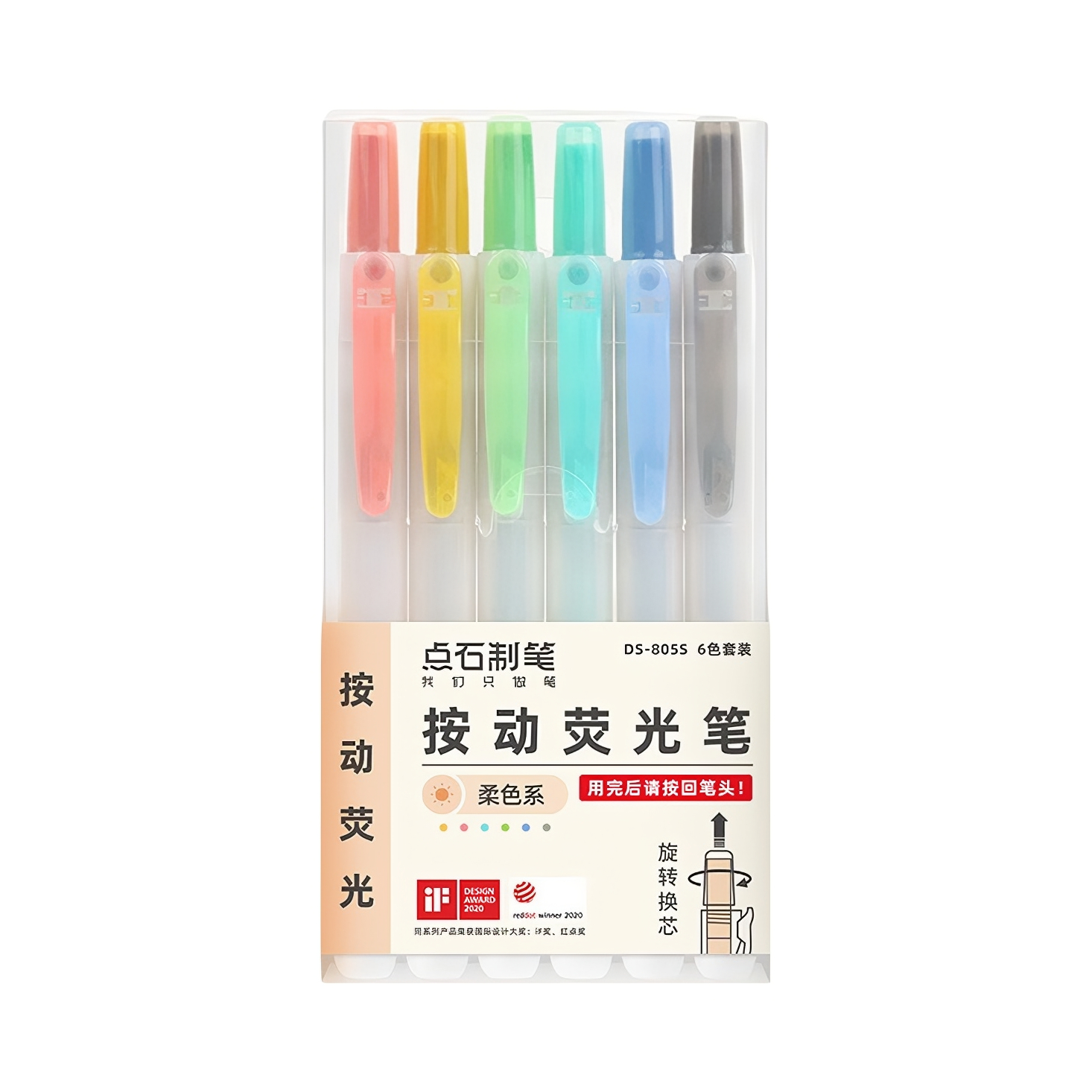 推荐商品：点石 DS-805s 按动荧光笔 盒装 6色组合 划重点手账易手控可换芯中小学生标注