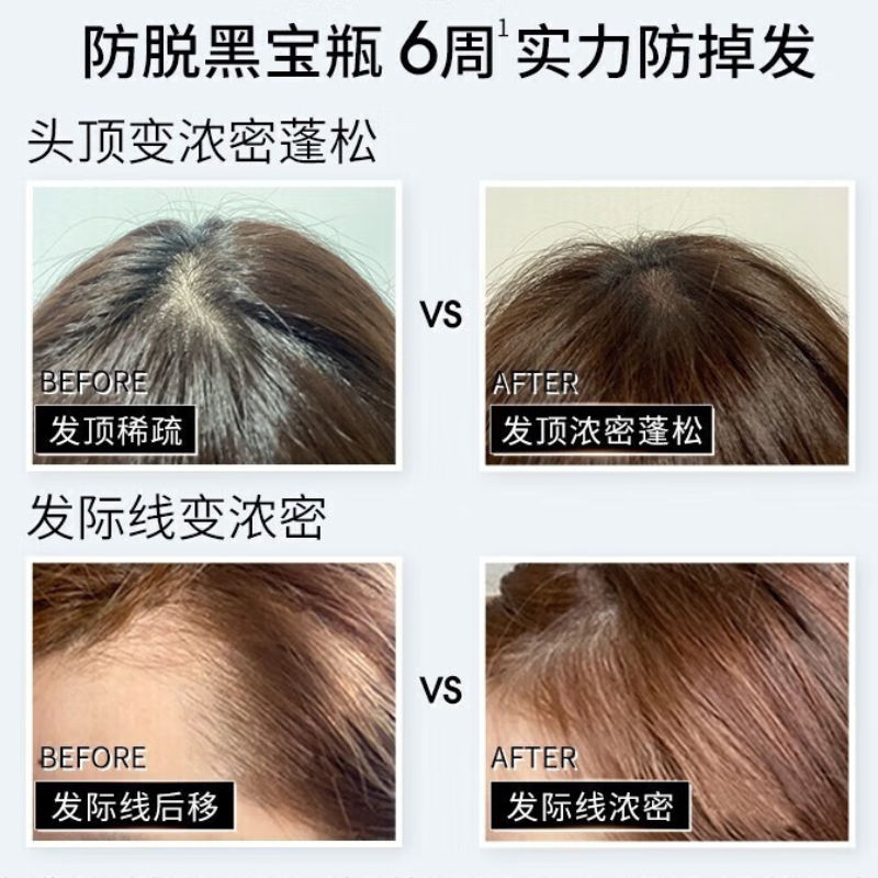 购物之前要识货 正品保障|平台比价|售后无忧