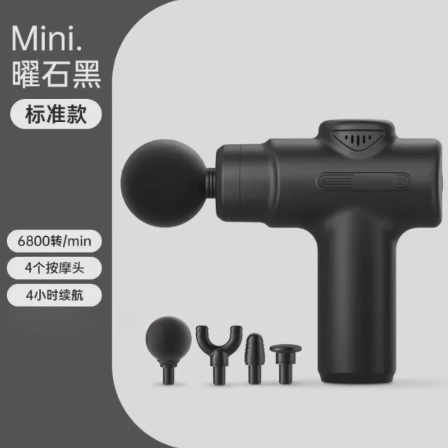 推荐商品：雷尼斯 迷你 小巧 携带 软硅 电动 缓解 改善 腿部 肌膜 肌肉放松 筋膜枪 LNS297