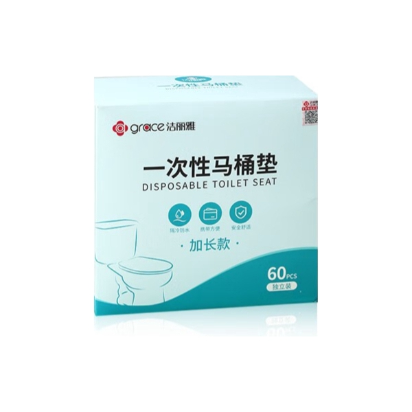 推荐商品：洁丽雅/grace 一次性马桶垫 旅行粘贴式旅游酒店防水坐垫纸产妇坐便垫大号隔脏加长款