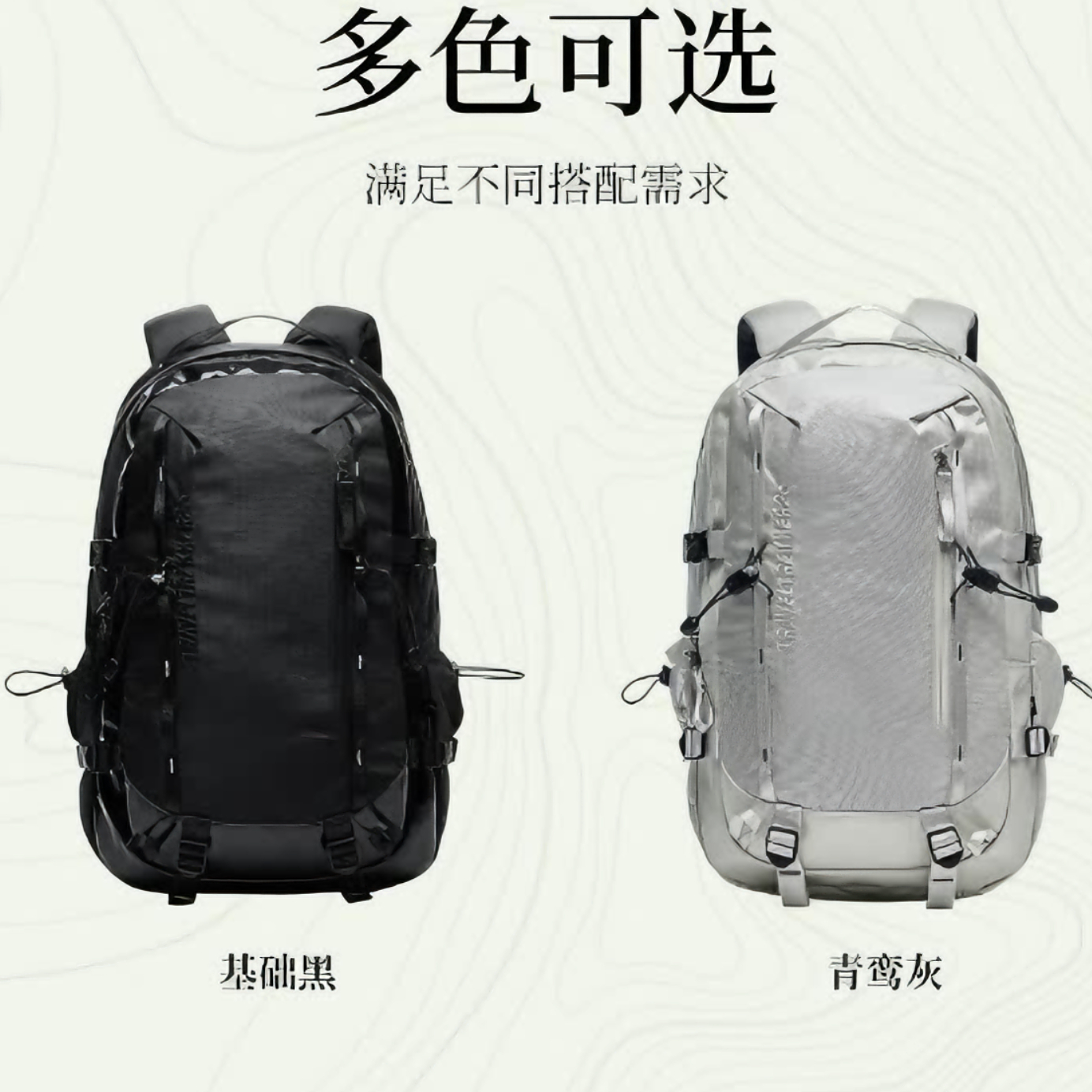 购物之前要识货 正品保障|平台比价|售后无忧